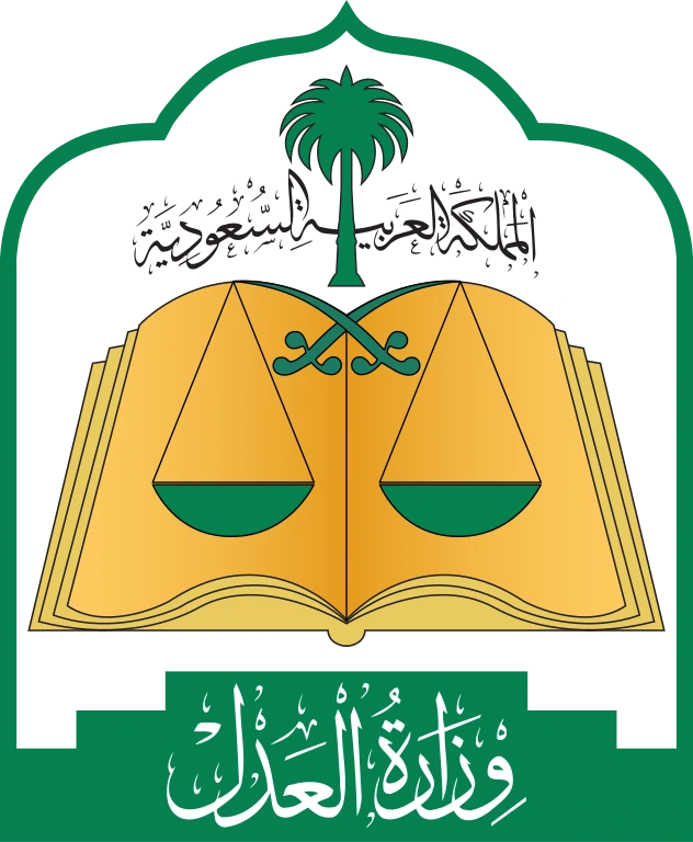Saudi_Ministry_of_Justice_Logo.svg